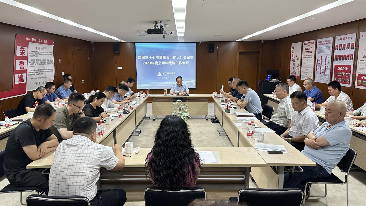 �������ǲ����������Ľ���ʮ�ߴζ��»ᣨ���󣩼�����2023����ϰ��꾭�����鼯���ٿ�