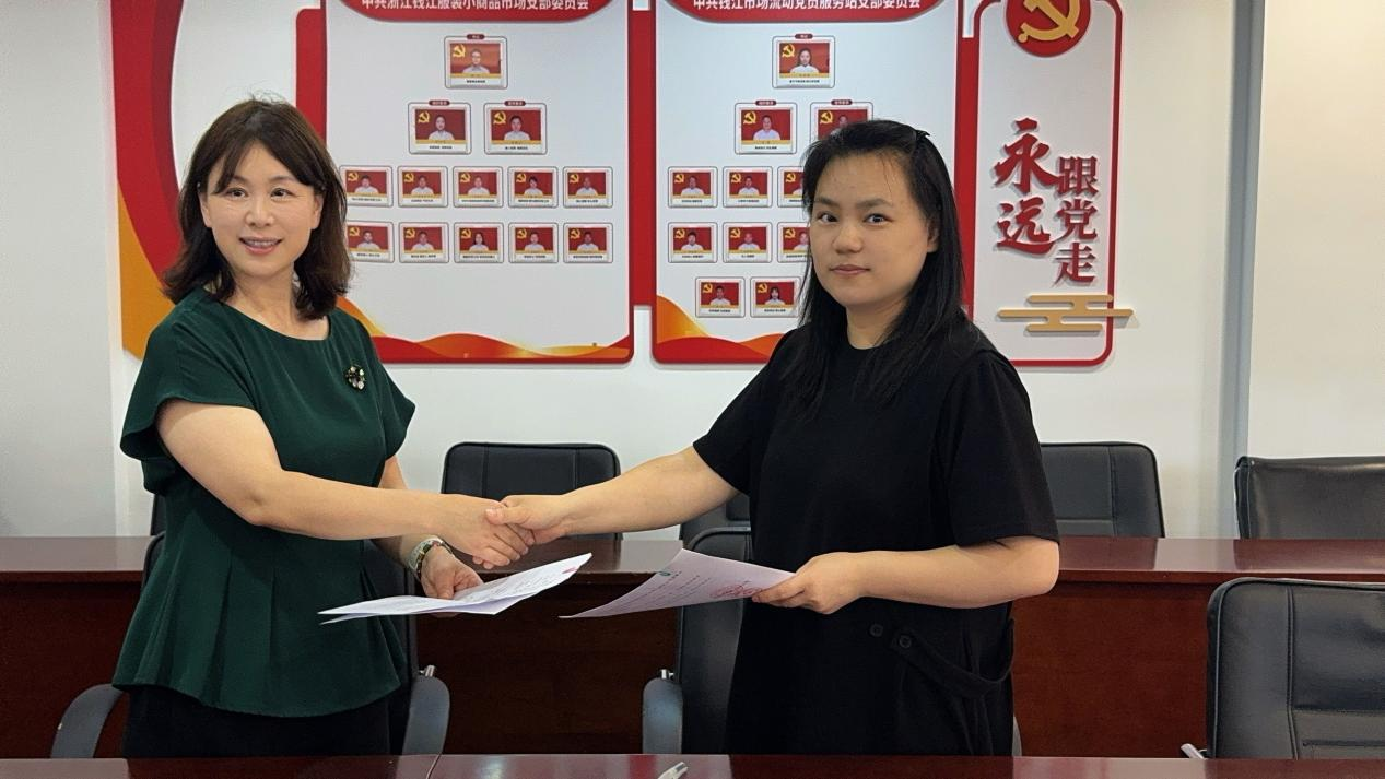 党建引领聚合力 家校社联动暖民气——钱江商城与荆门市尝试幼儿园党支部签署“党建+”家校社同盟和谈