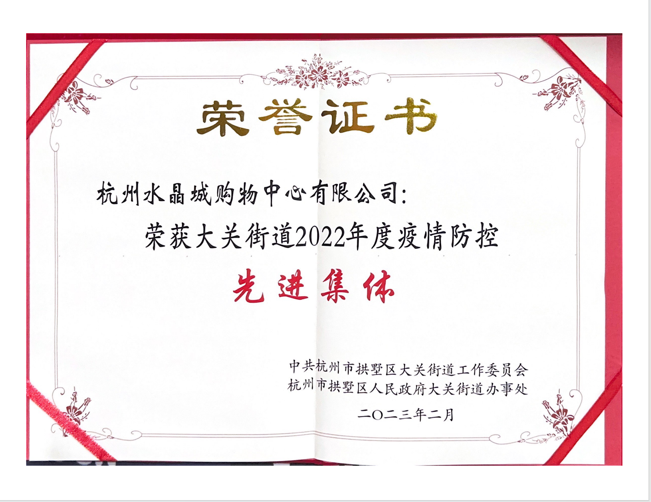 ˮ�����ٻ�2022�����������Ƚ�����