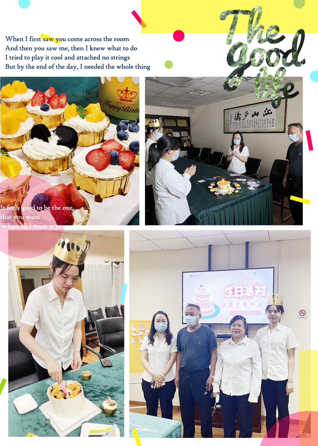 ��ϲ������ͨ��ϲ�á����������ǲ������г�����Ա�����ջ�