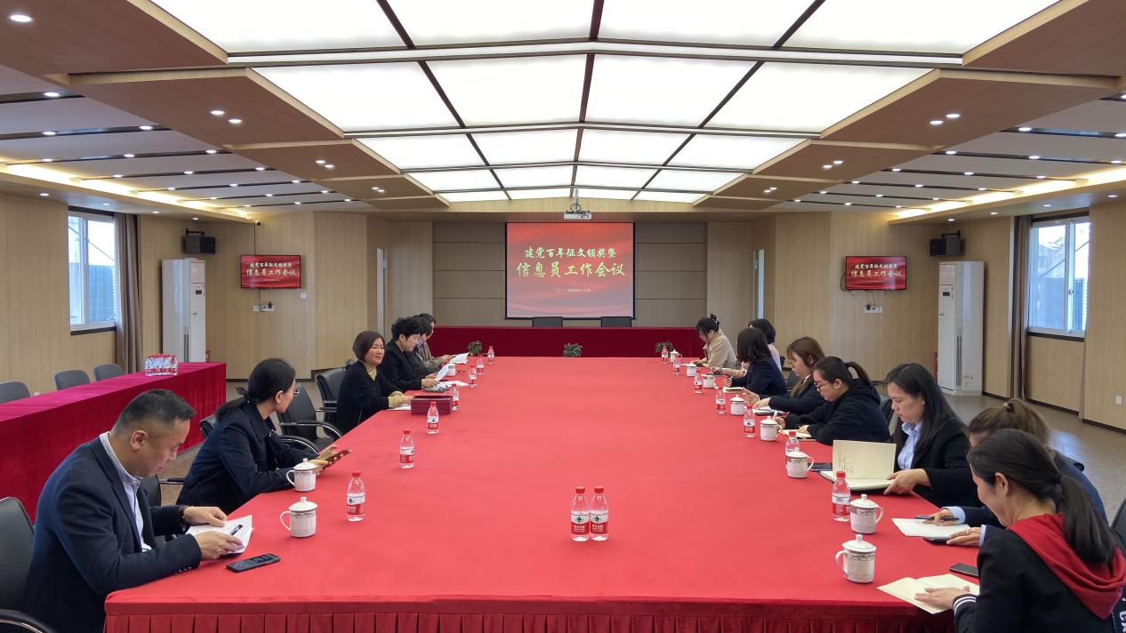 �����ٿ������������İ佱����ϢԱ���鼯��