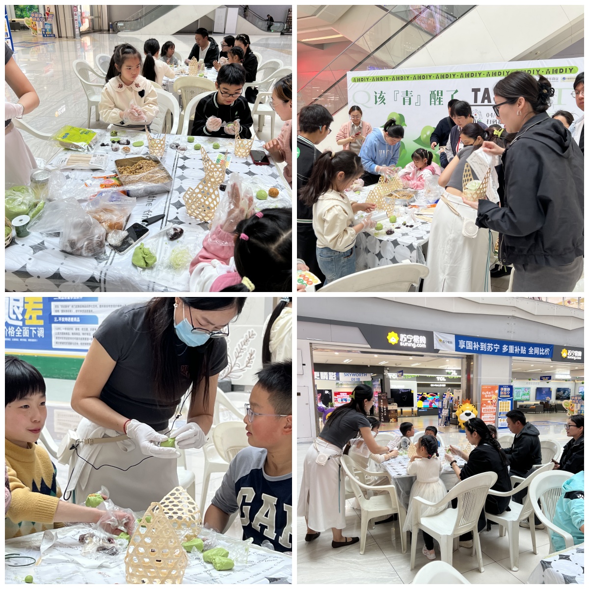 一口青团，一口春天