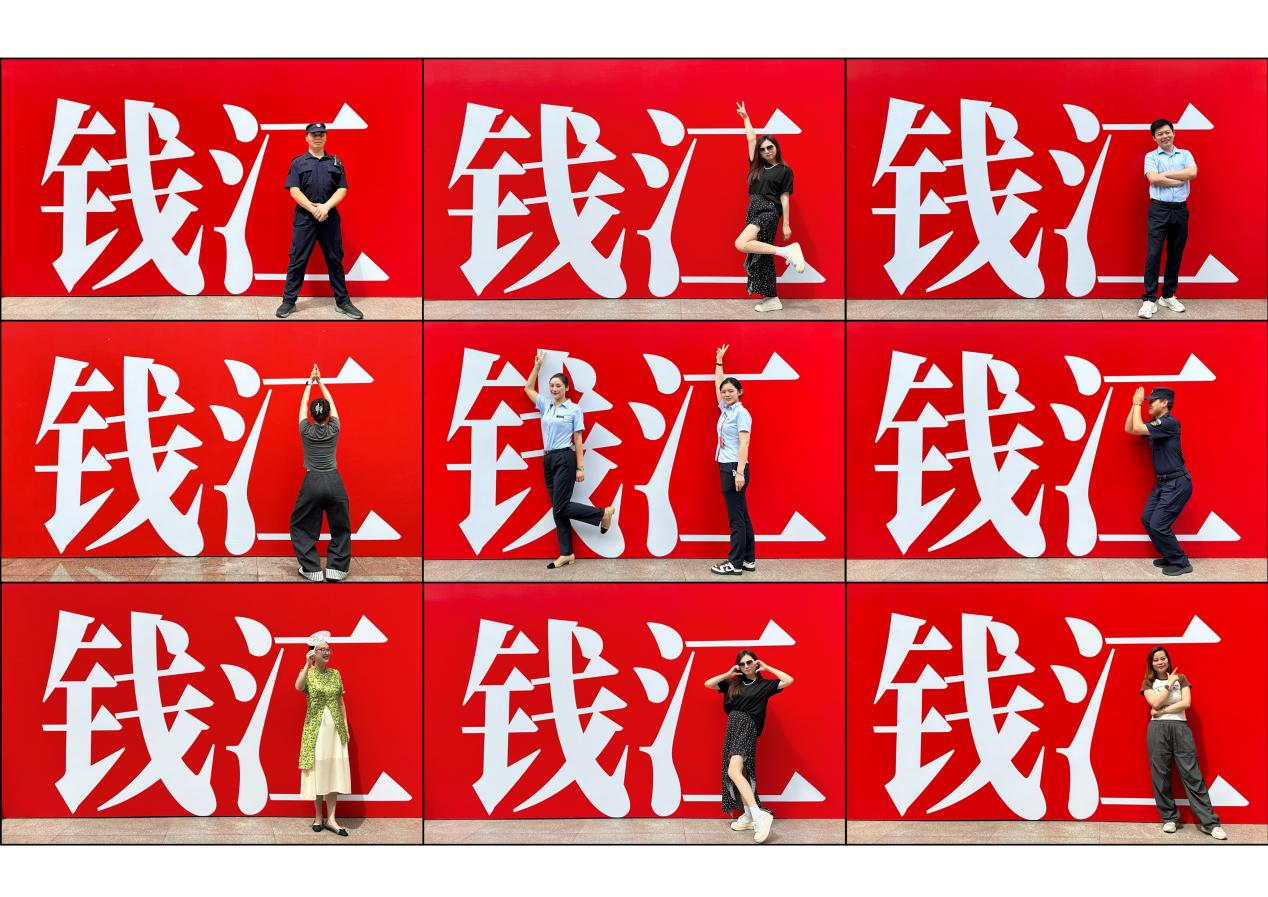 钱江周年庆打卡墙出圈，顾客花式打卡开启欢乐履历