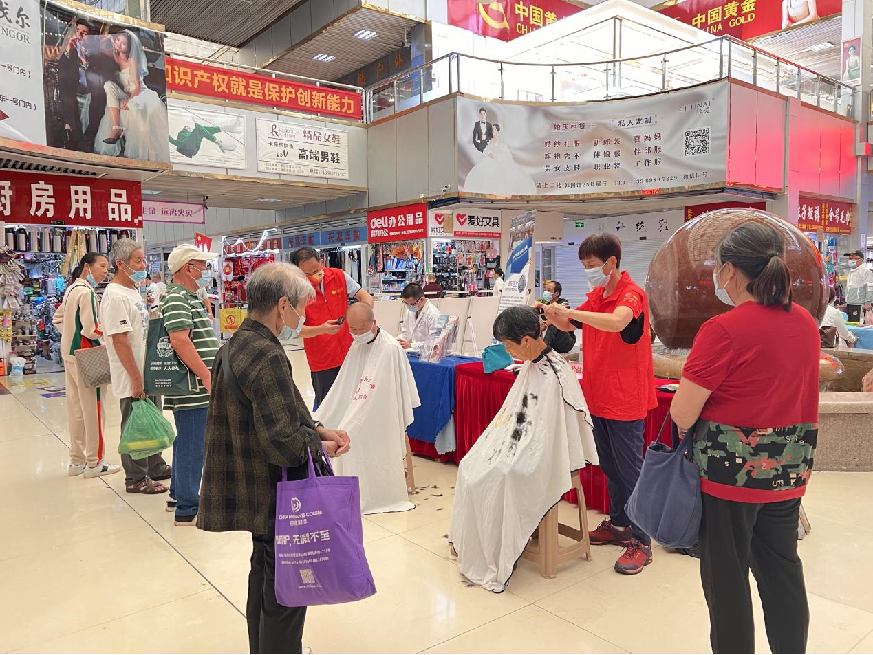 �����˶�ů����