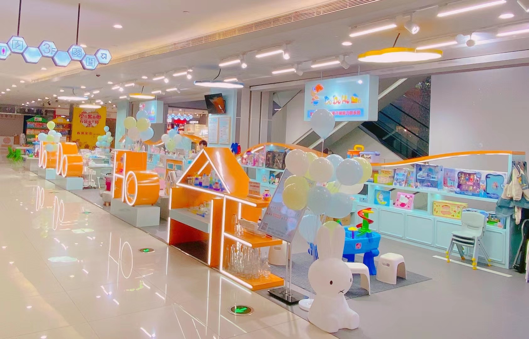 DoDo HoMe������԰ˮ���ǵ꿪ҵ��