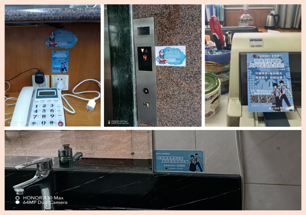 ȫ��ͬ������թͬ��