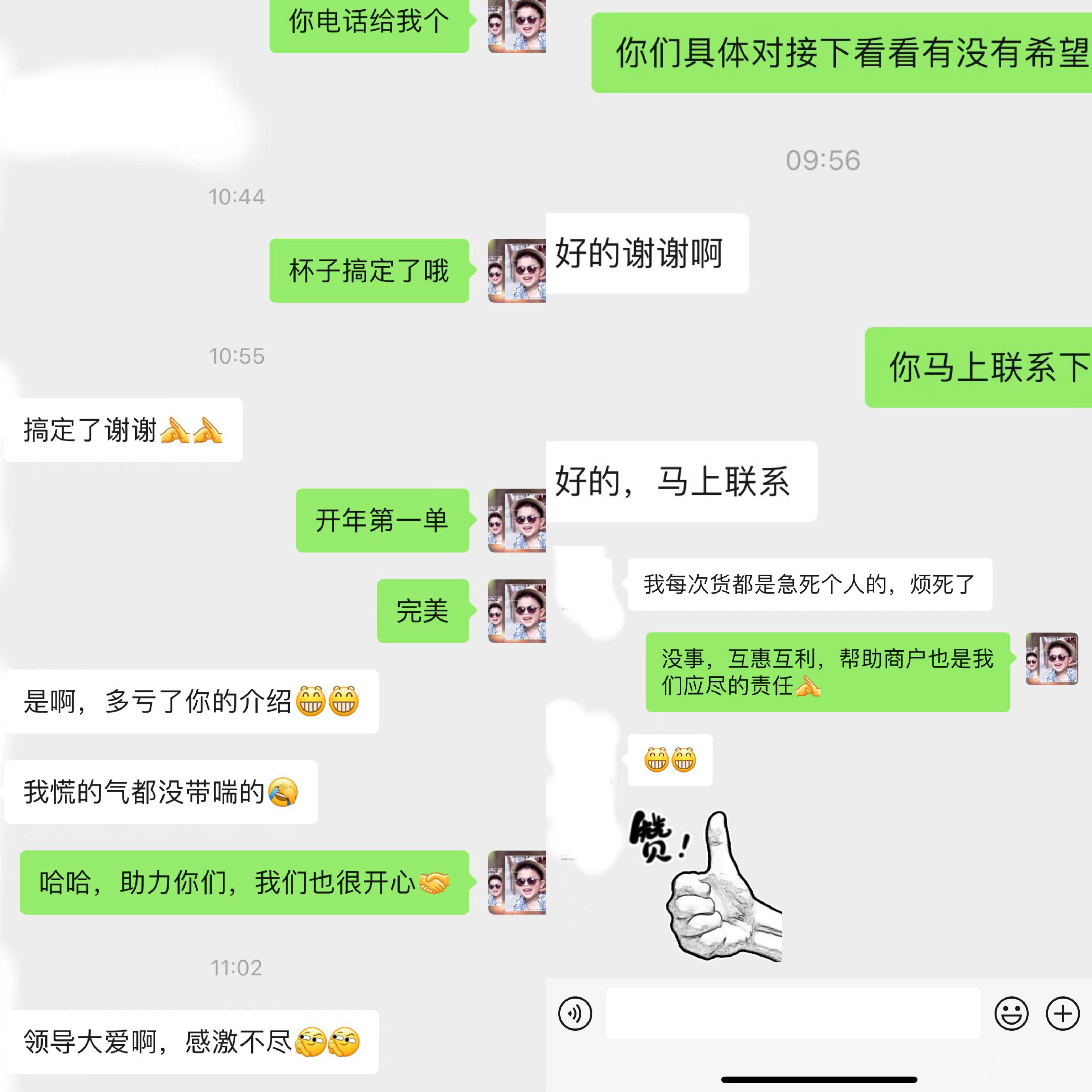 С��Ʒ�����������¿��ź�