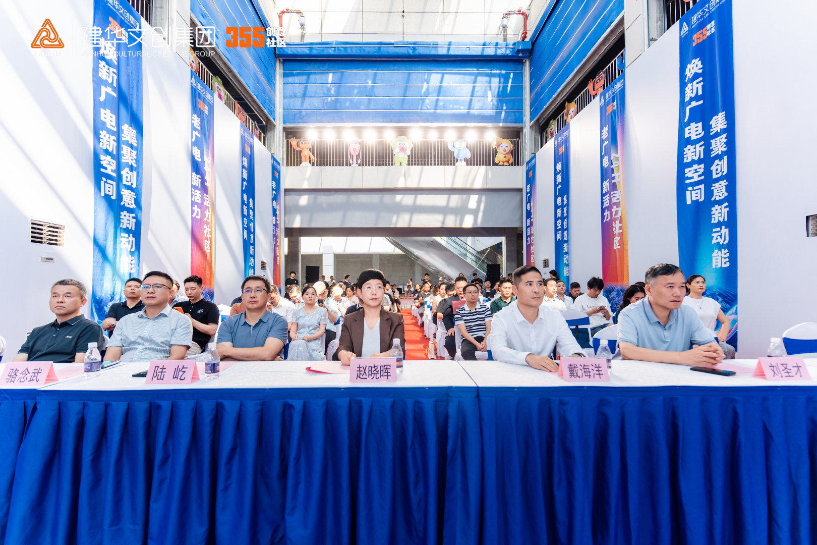 焕新广电新空间，集聚创意新动能 —355创意社区进行集中签约典礼
