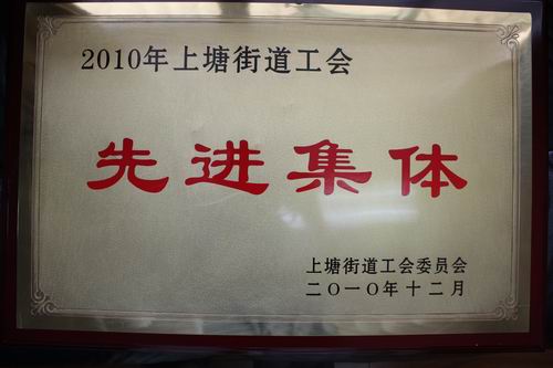 6.8报道.jpg 6.8报道.jpg