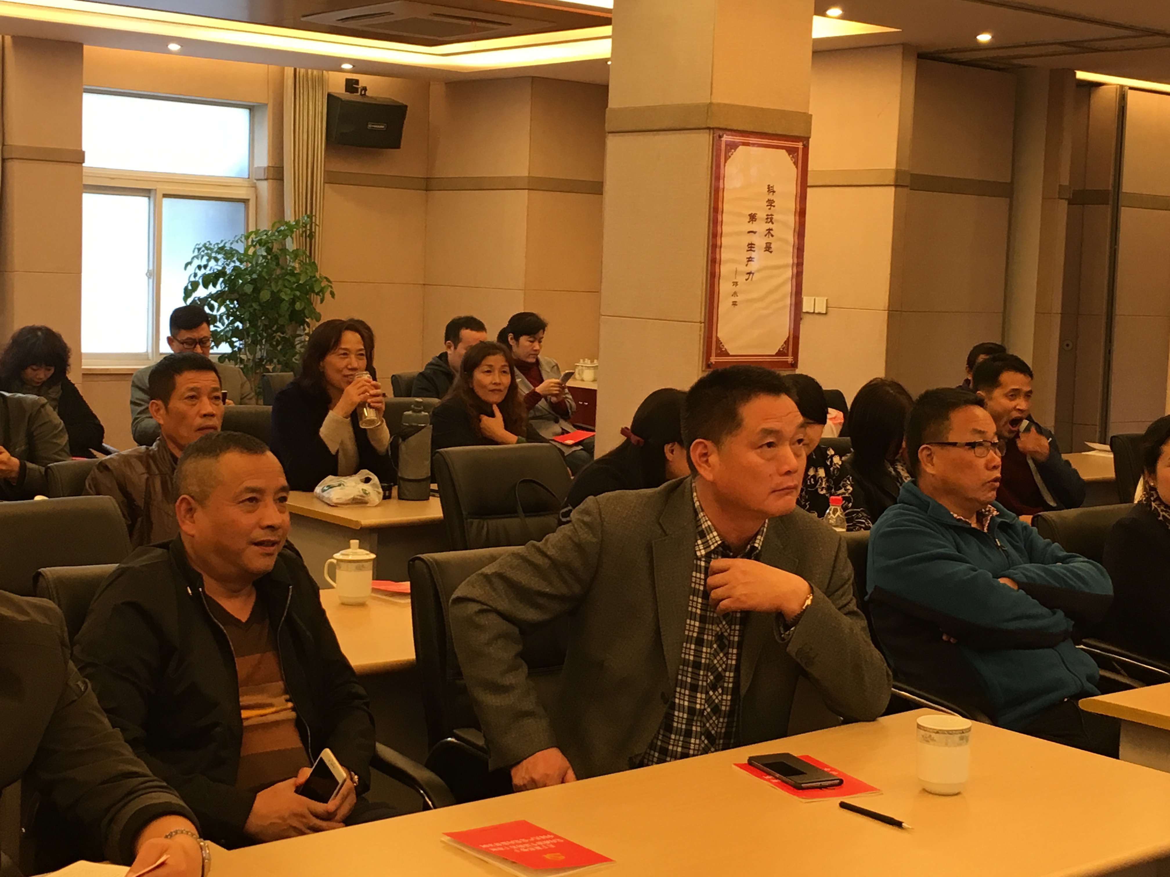 学习十八届三中全会 (1).jpg 学习十八届三中全会 (1).jpg